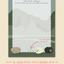 Leader-sheep custom notepad cover featuring illustrated sheep mountain landscape and the tagline The herd follows the one who walks with purpose by INSPIRRE